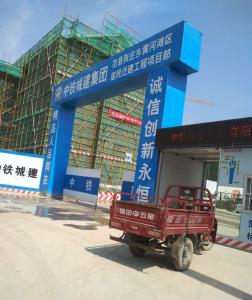 中鐵城建集團(tuán)濮陽項(xiàng)目部3X16米150噸汽車衡案例