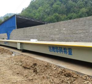 洛陽嵩縣德亭礦區(qū)專用第二臺(tái)3X18米200噸汽車衡案例